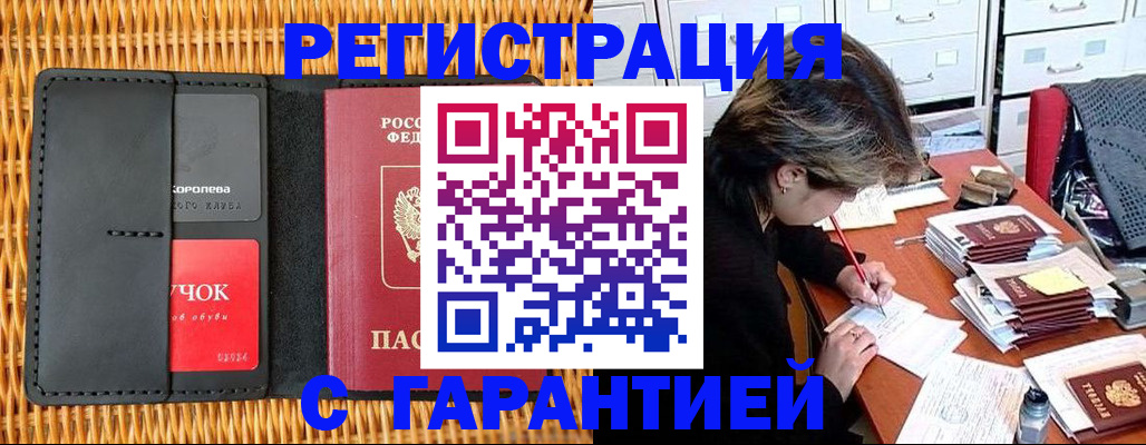 пропишу в квартире в Элисте